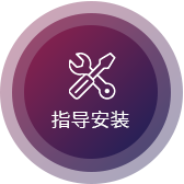 無（wú）憂售後