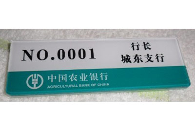 胸牌供應