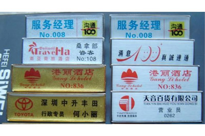 東莞（wǎn）胸牌供應