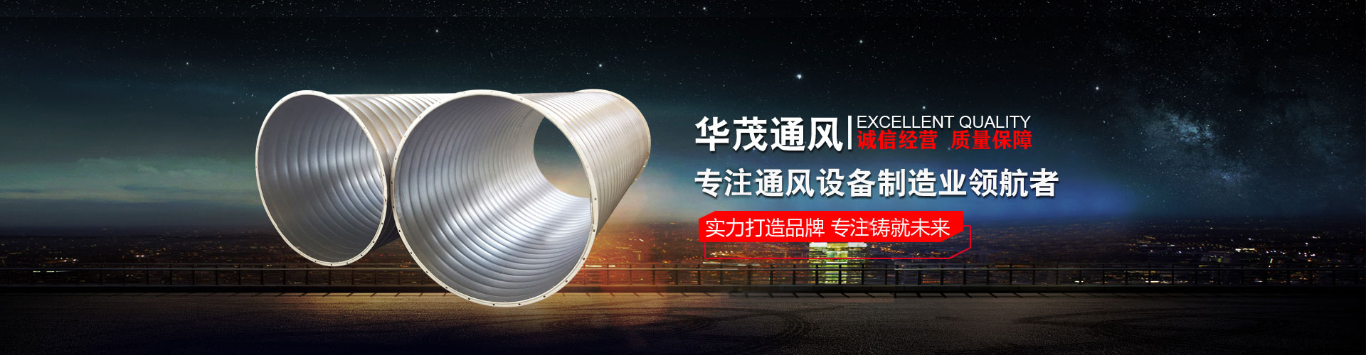 螺（luó）旋風管廠家